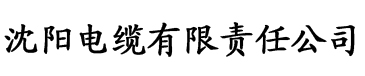 奇米影视四色手机播放电缆厂logo